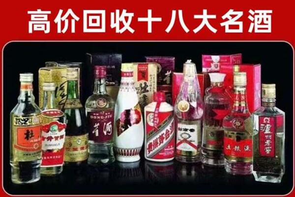 汕尾海丰回收老酒
