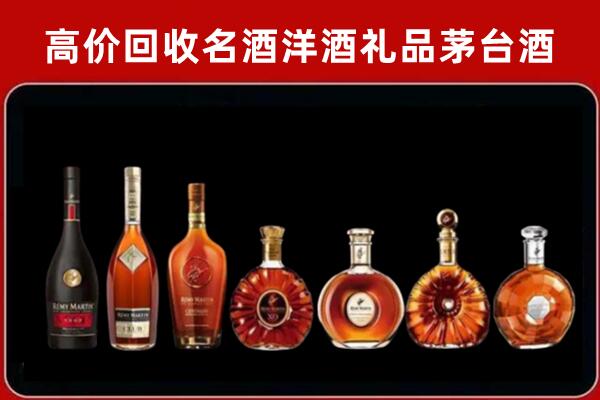 汕尾海丰回收拉菲红酒