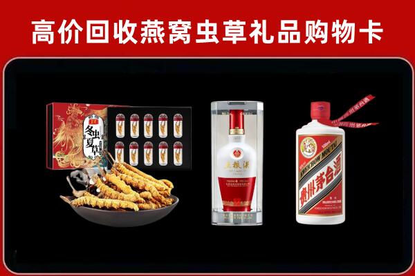 汕尾海丰回收烟酒哪家好