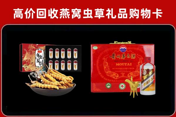 汕尾海丰回收15年茅台酒